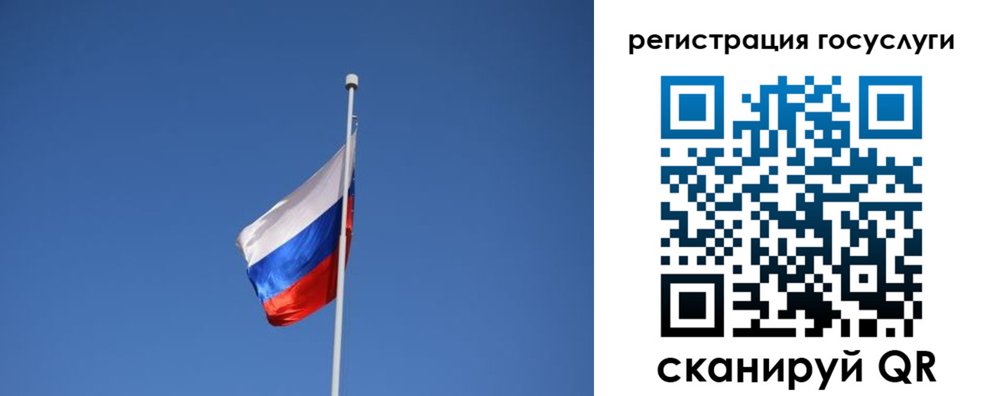 временная регистрация надежно в Шарье